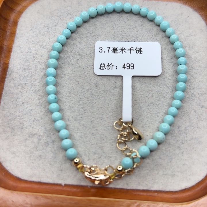 绿松石未镶嵌手链