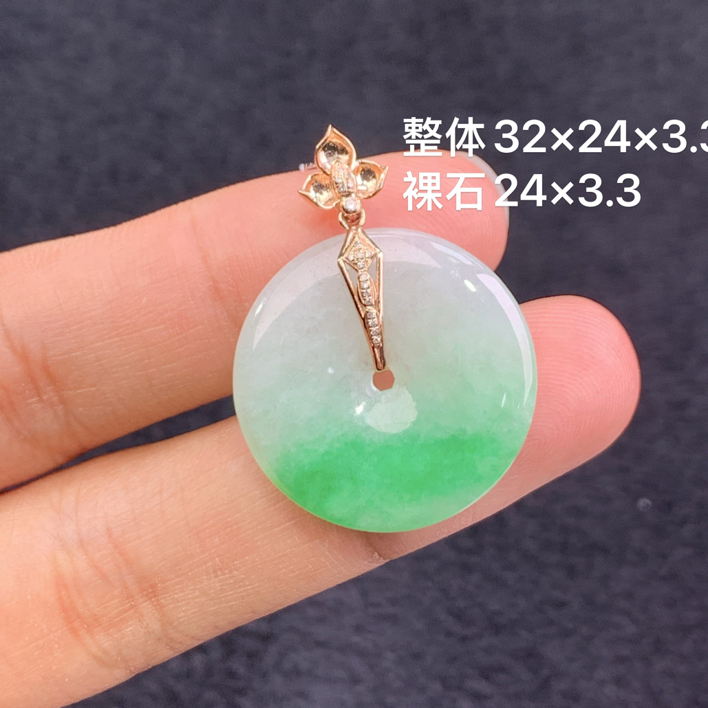 18k金镶嵌天然缅甸翡翠阳绿平安扣吊坠32×24×3.3/24×3.3