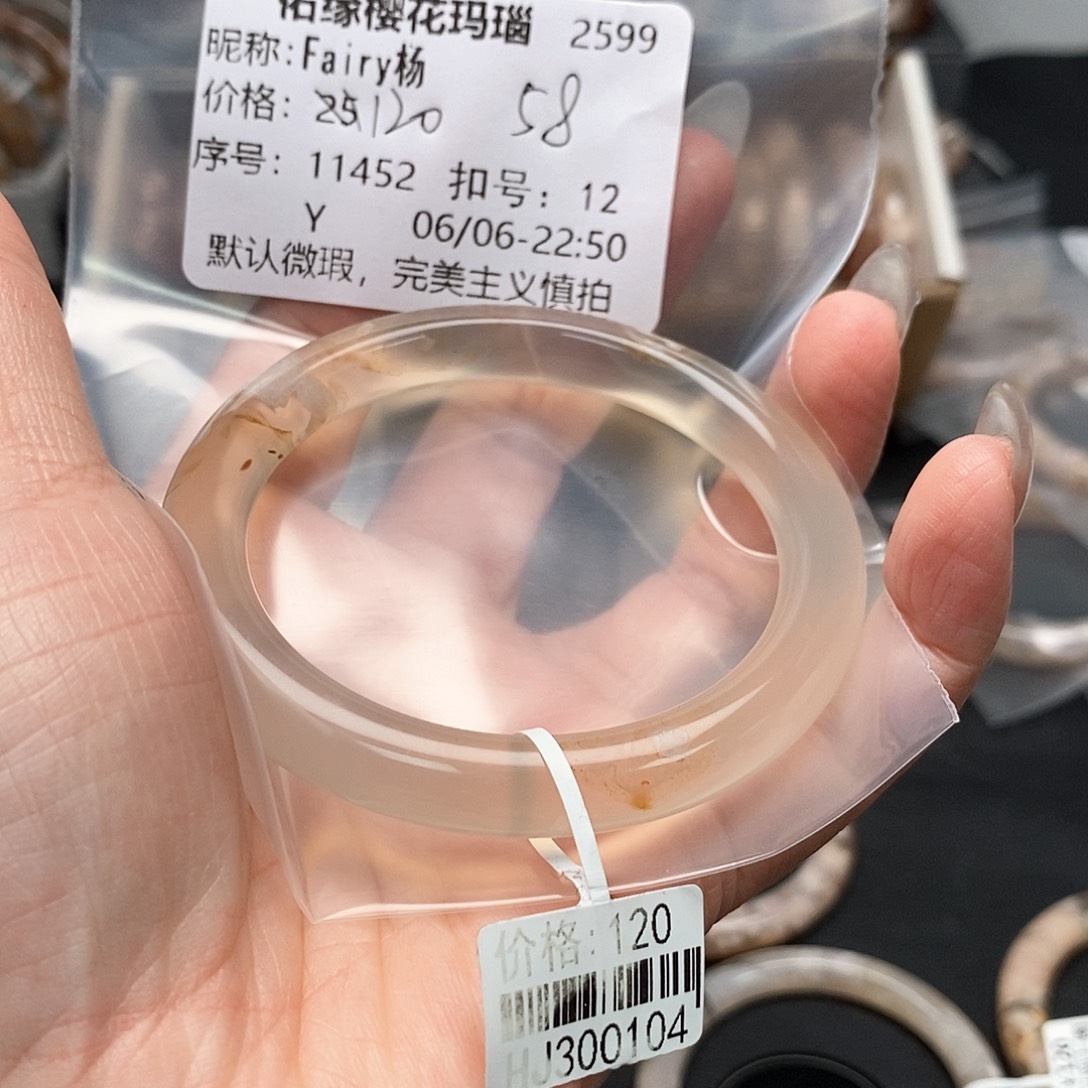 玛瑙/玉髓手镯合金F****杨