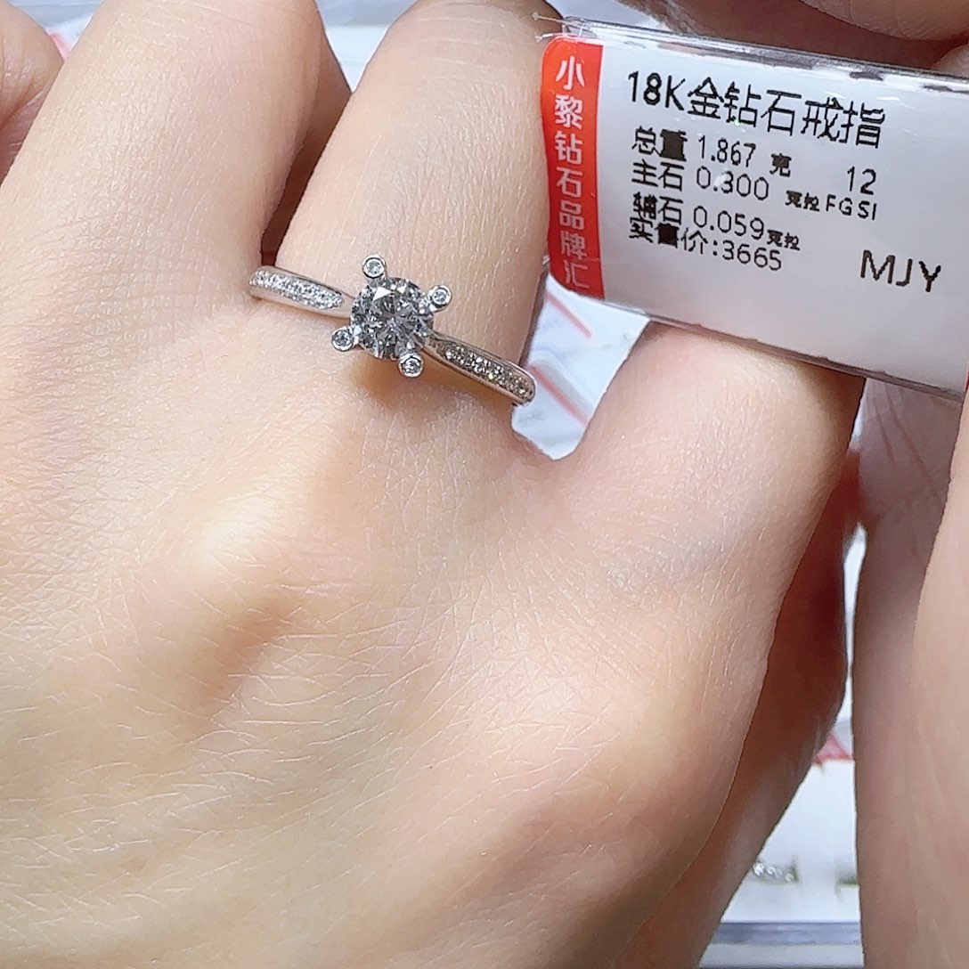 戒指/指环18K金镶嵌钻石