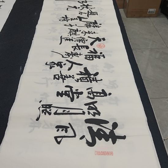 白武坤老师作品一副作品