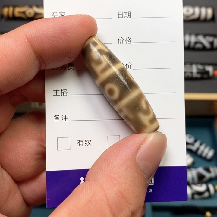 玛瑙/玉髓单珠未镶嵌