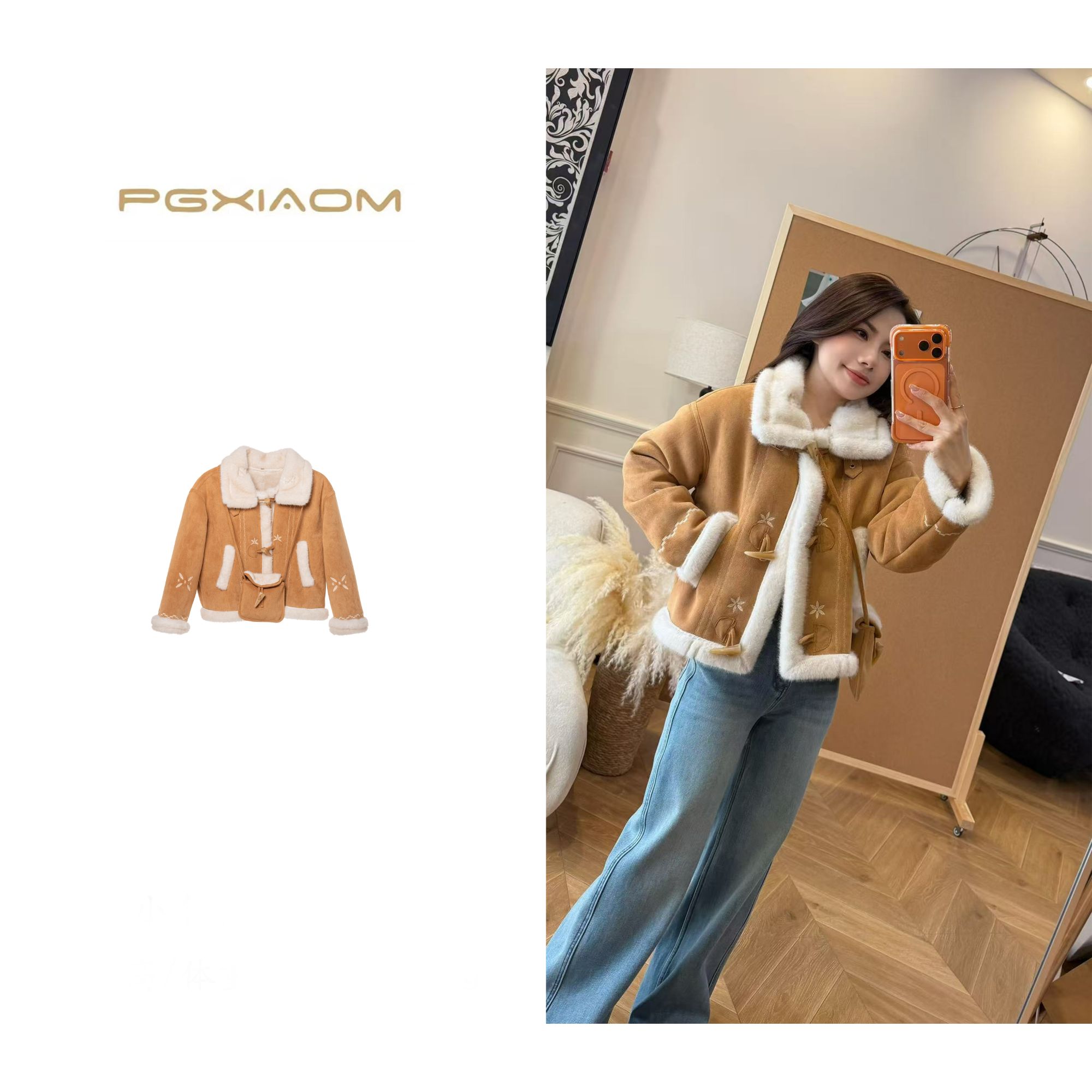 【PGXIAOM】润秀定制卡其色翻领毛毛外套+小挎包两件套WT10595     