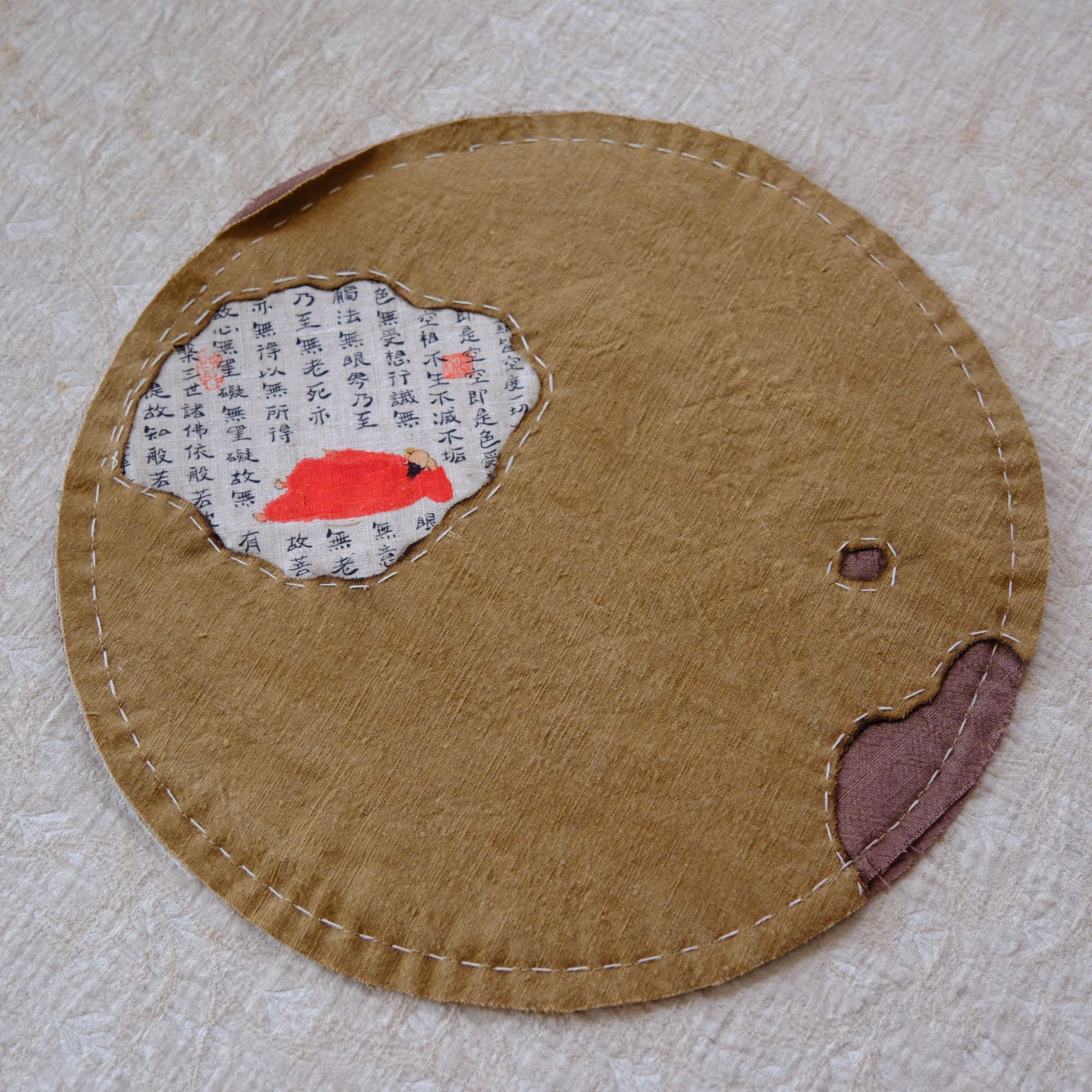小喜宅 心经圆形茶垫（尺寸约30cm）