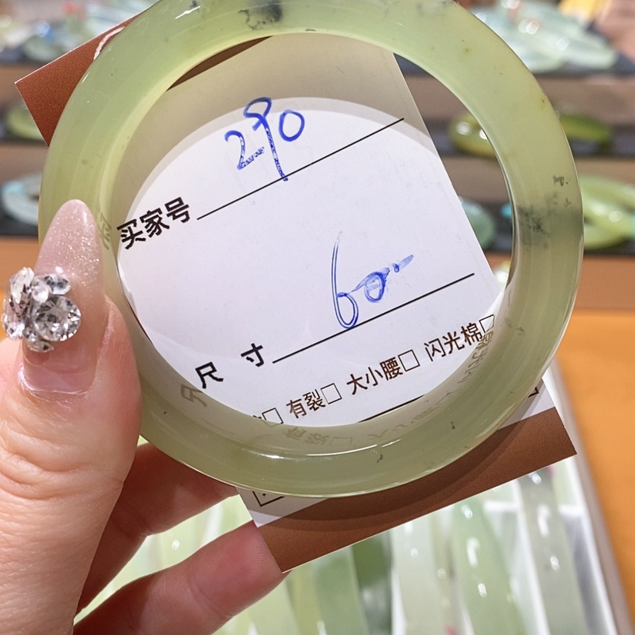 【闪购商品】蛇纹石玉手镯未镶嵌