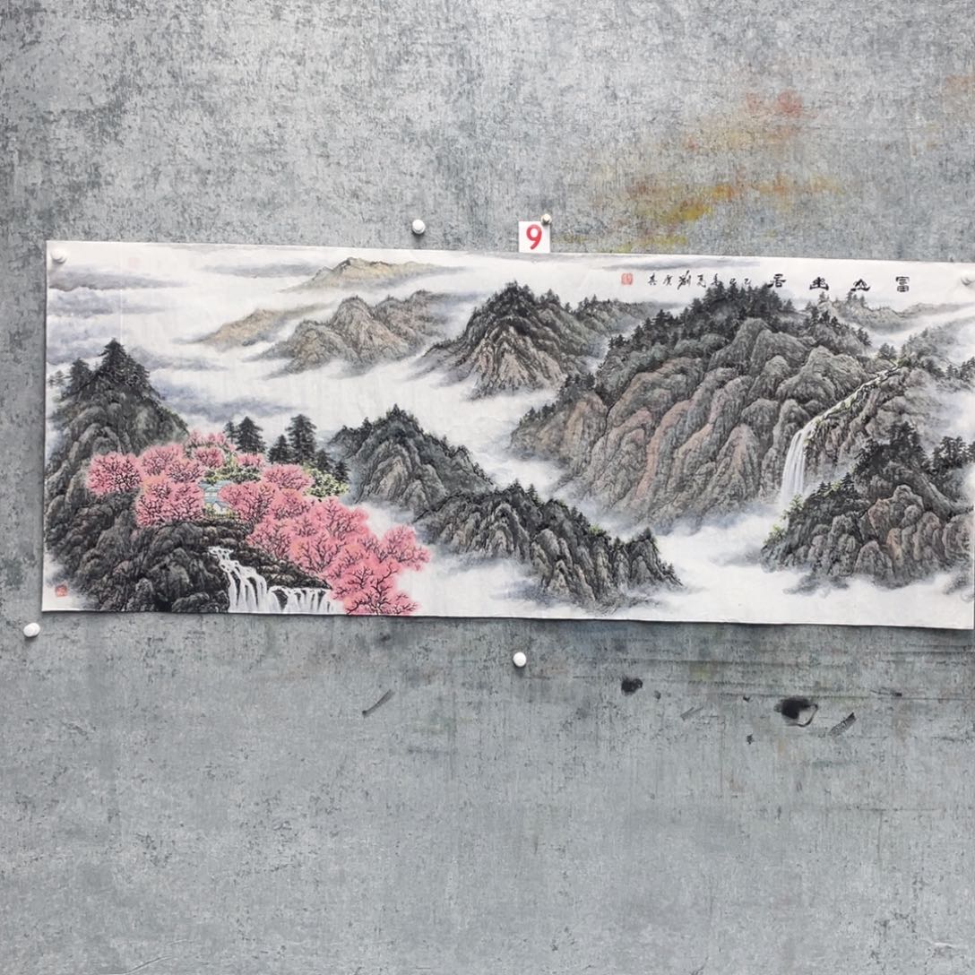 国画绘画刘广其画芯