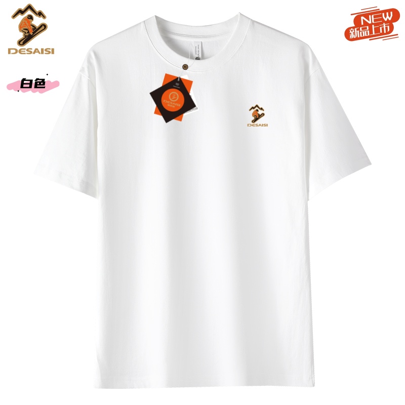 100%棉圆领短袖夏季透气T恤4441