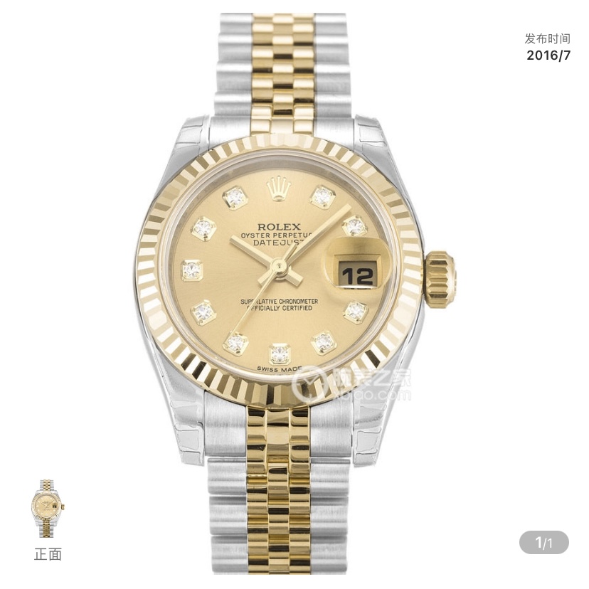 99新 Rolex/劳力士 佰盛女日志26mm/179173/金色盘钻石刻度/波纹