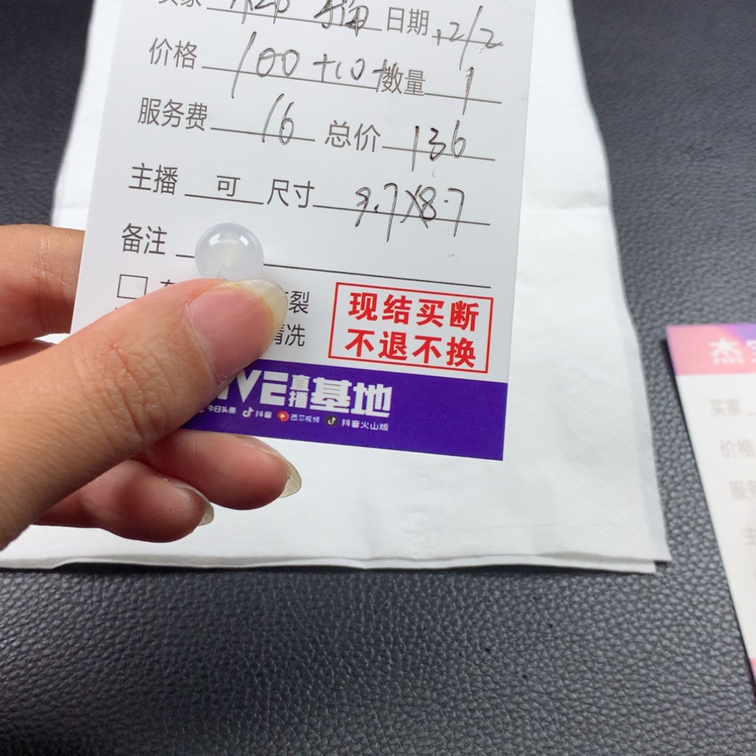 怮***猫定制翡翠未镶嵌翡翠