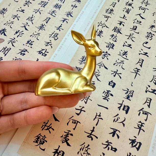 无上斋【林深见鹿·黄铜镇尺】1个