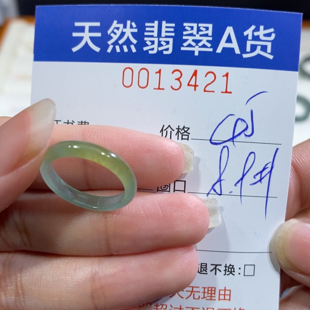 翡翠未镶嵌戒指翡翠