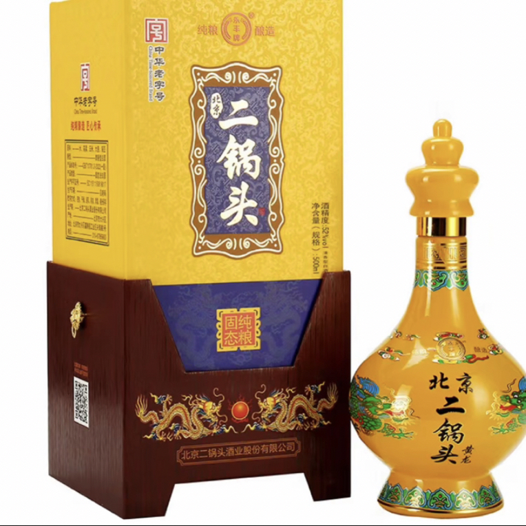 永丰永丰北京特产永丰二锅头黄龙52度一箱500ml×6包邮白酒52度