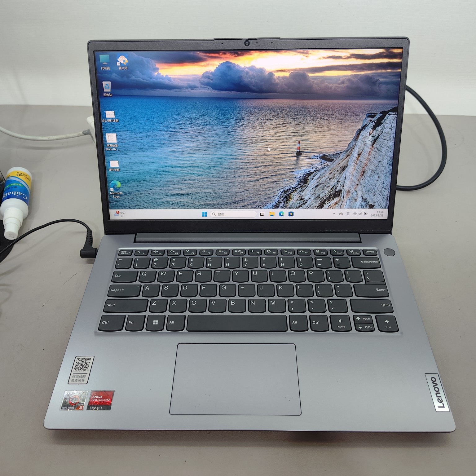9新 Lenovo/联想 二手联想扬天 V14 2023款R3 7320U/8/256办公本