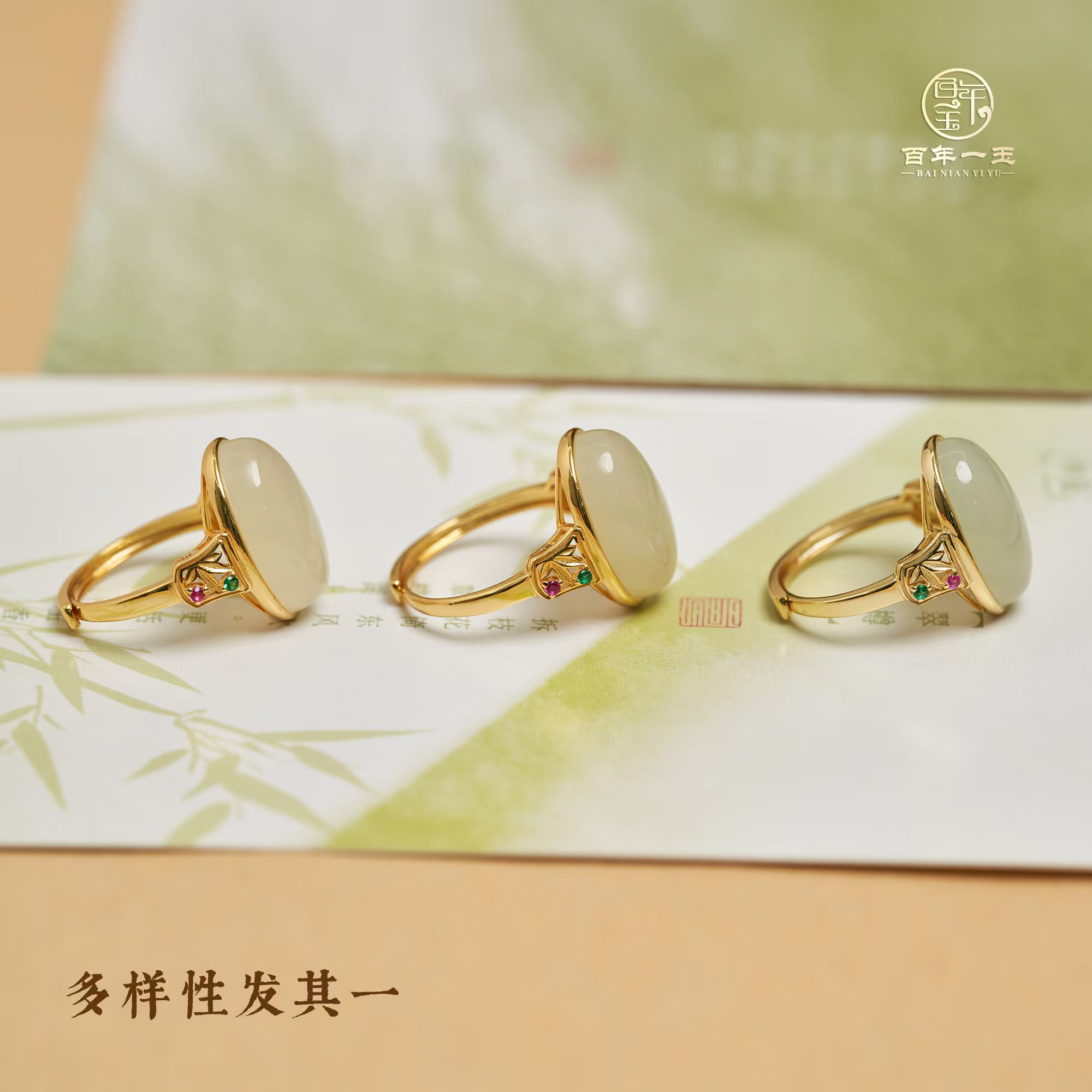 【 金枝玉叶】天然和田玉白玉戒指S925银镀金中式-8968