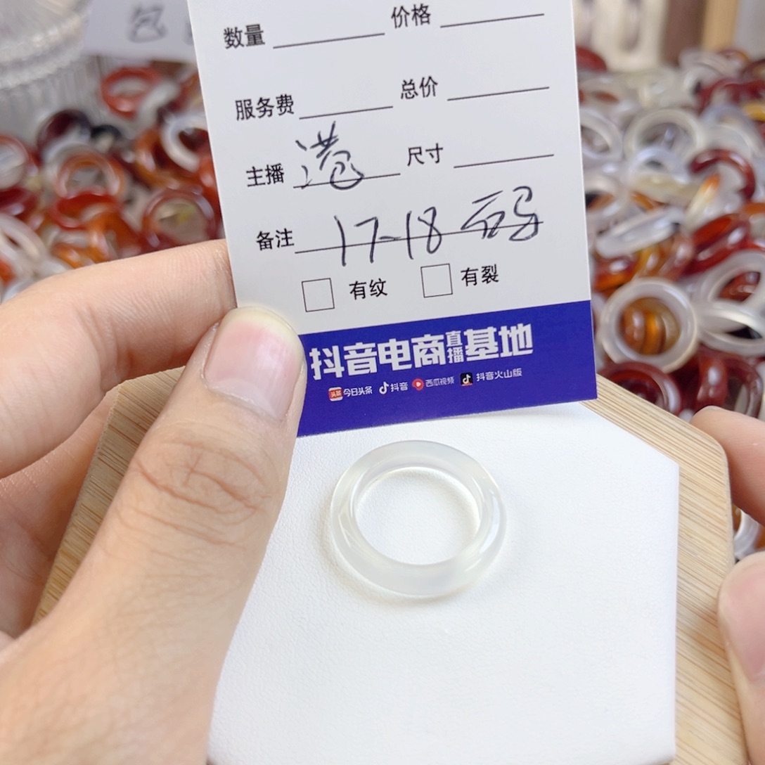 玛瑙/玉髓手链合金76