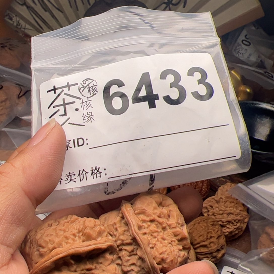 【闪购商品】文玩核桃吊坠今天