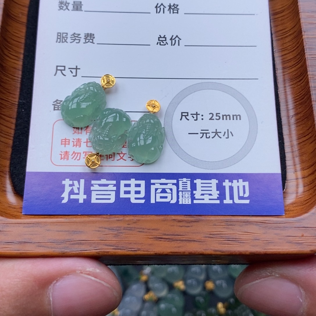 翡翠18K金镶嵌颈饰多样性发货拍一发一