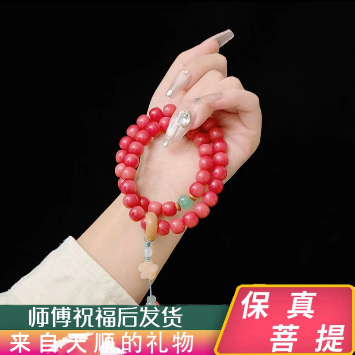 （双圈福利）霞光玫瑰菩提双圈文玩手串高密度高油10mm手链赠盘玩袋