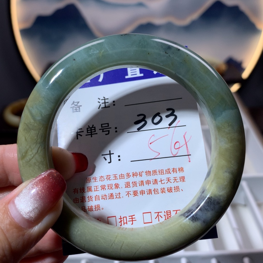 【闪购商品】蛇纹石玉手镯未镶嵌