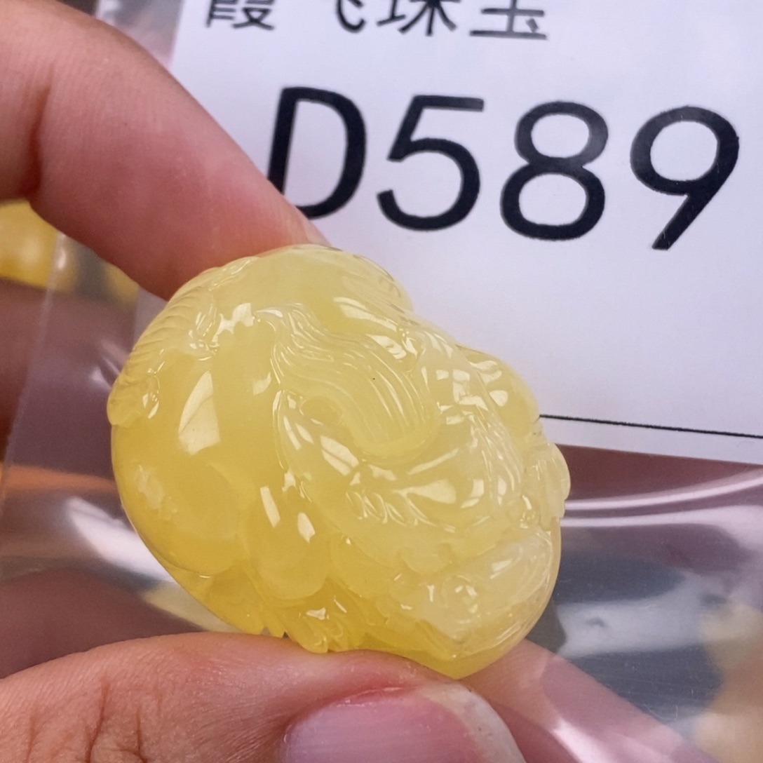 琥珀未镶嵌珠宝奇石长32
