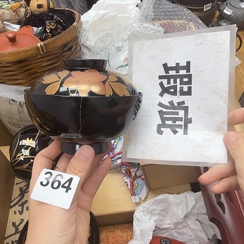 瓷片呀工艺品摆件瓷器摆件正能量