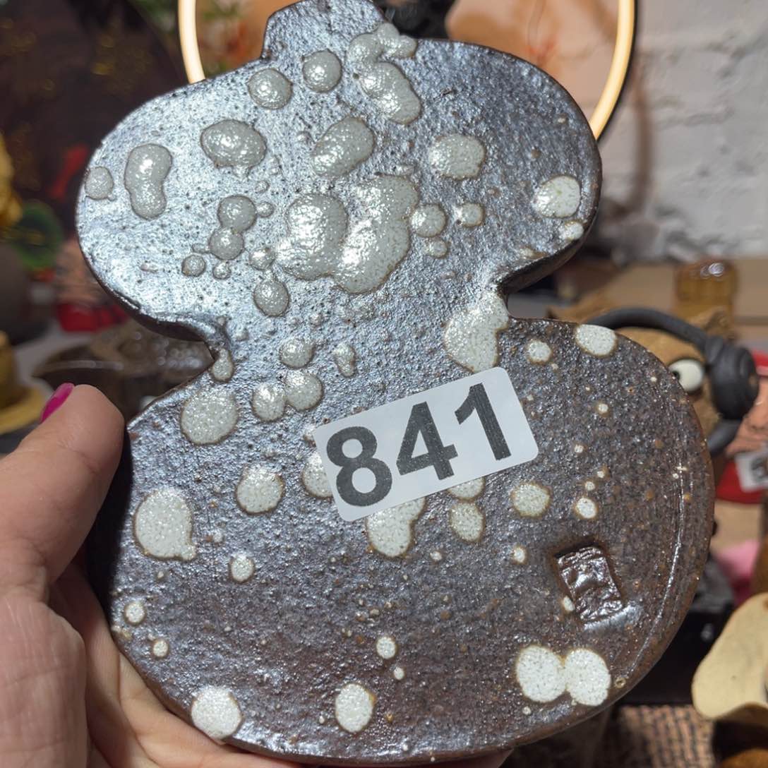 木村信弘柴烧保平