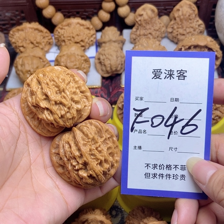 桃核把件41+虎头大粗筋