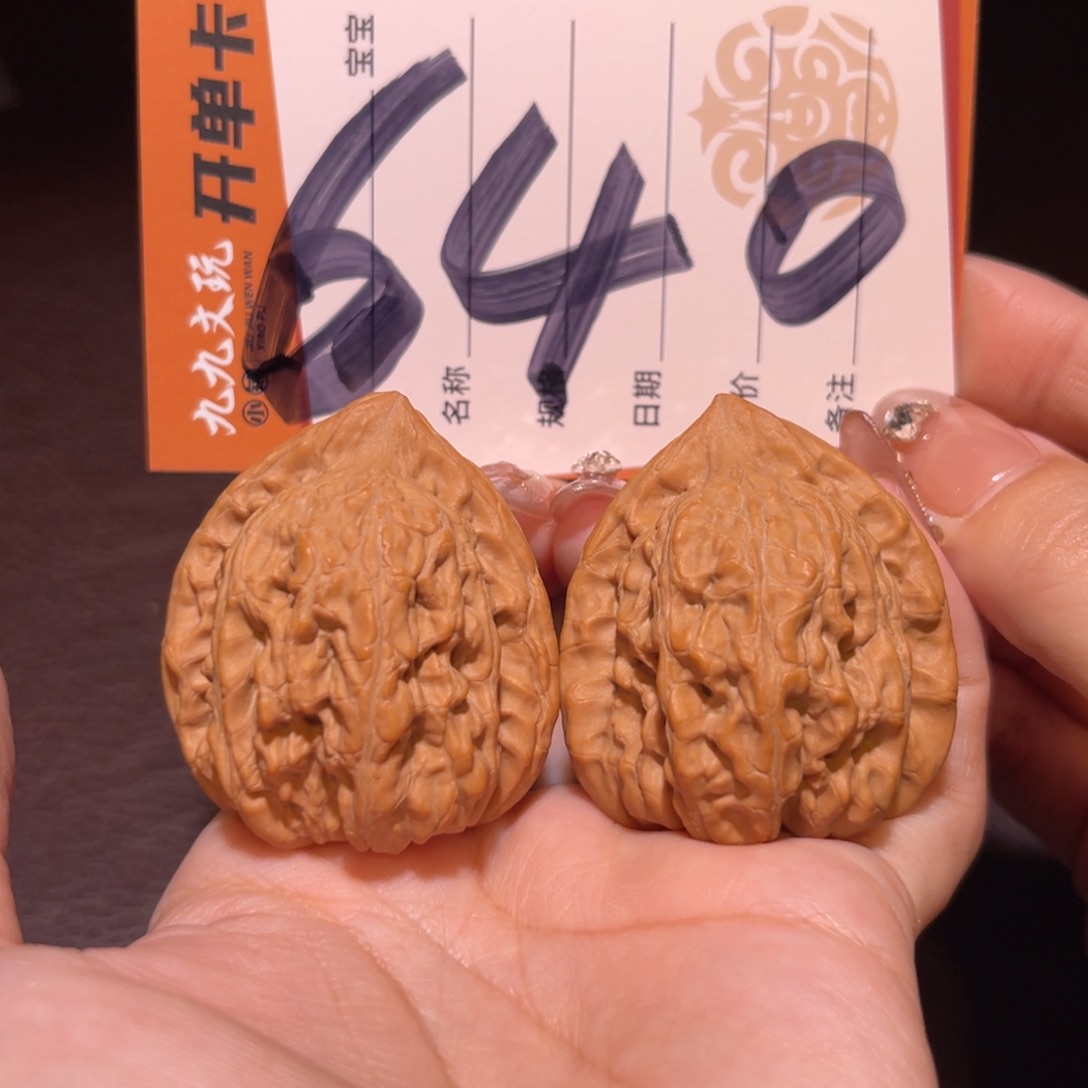 文玩核桃把件38赤龙鸡心