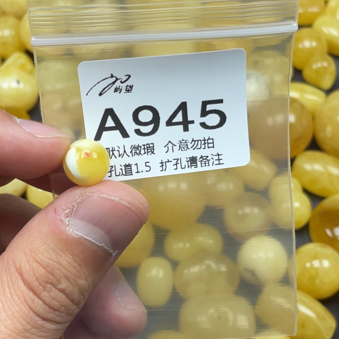 蜜蜡未镶嵌珠宝奇石