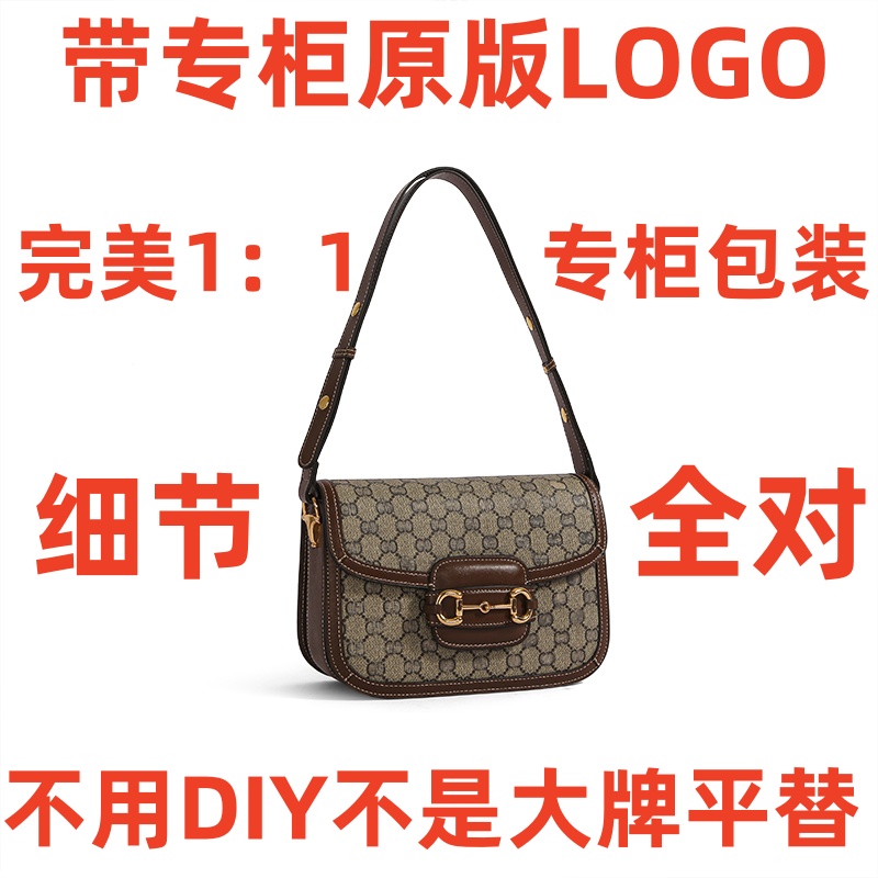 A053 尺寸25*19cm单肩斜跨包