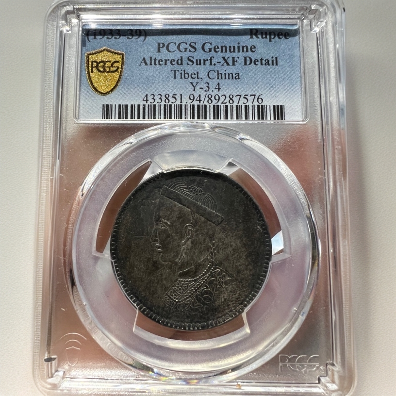 Pcgs94二期卢比全深打