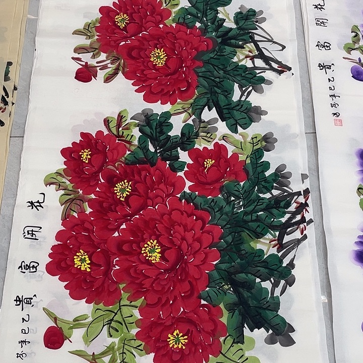 国画国画作品书法作品原稿四尺横幅大红