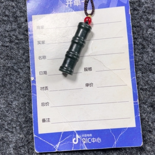 【闪购商品】和田玉颈饰未镶嵌简**乐