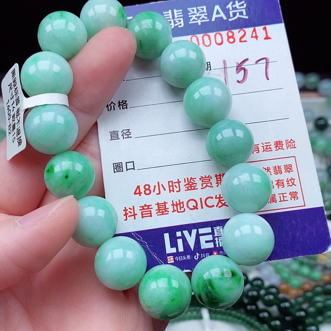 翡翠毛衣链未镶嵌