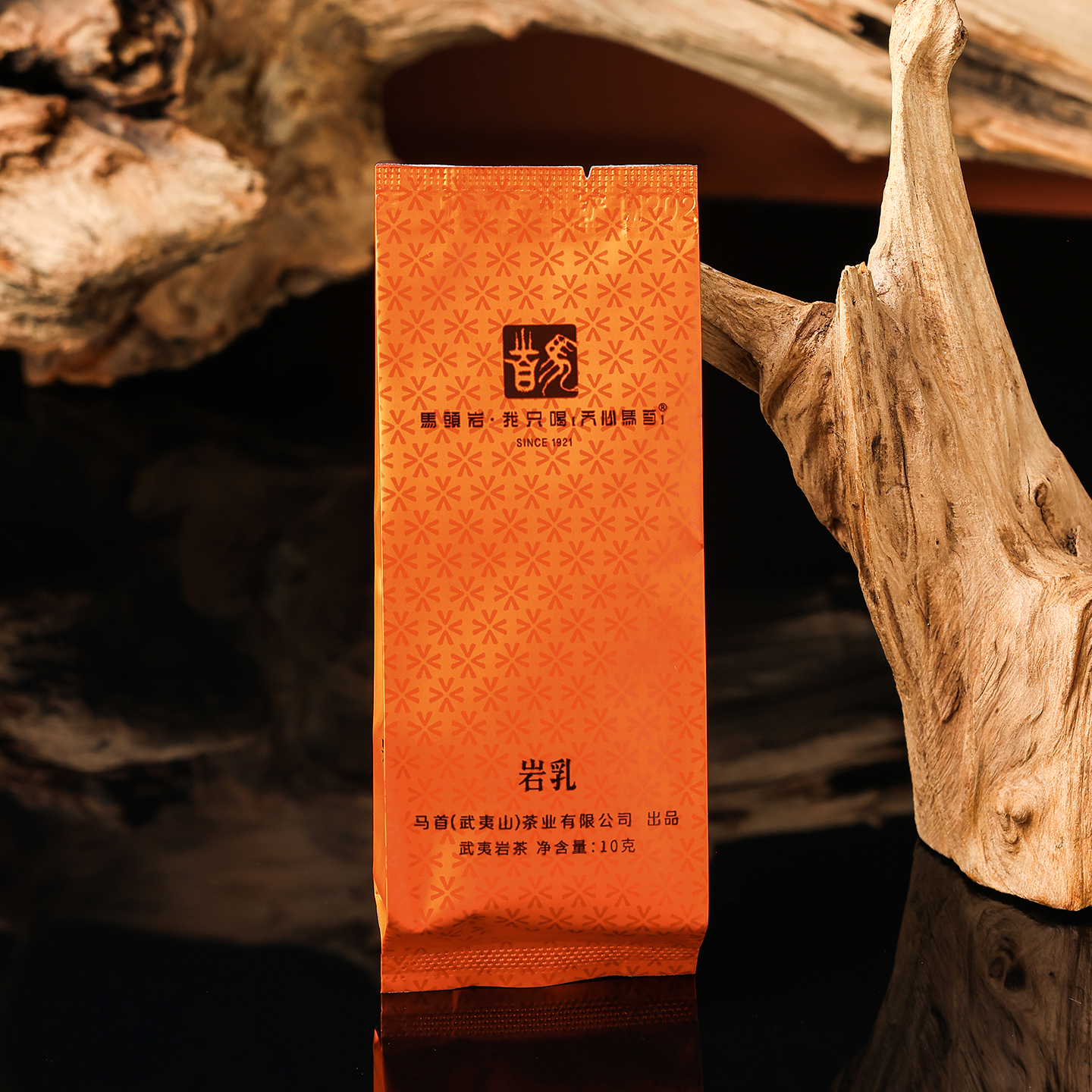 武夷岩茶|天心马首|岩乳|单泡装10克