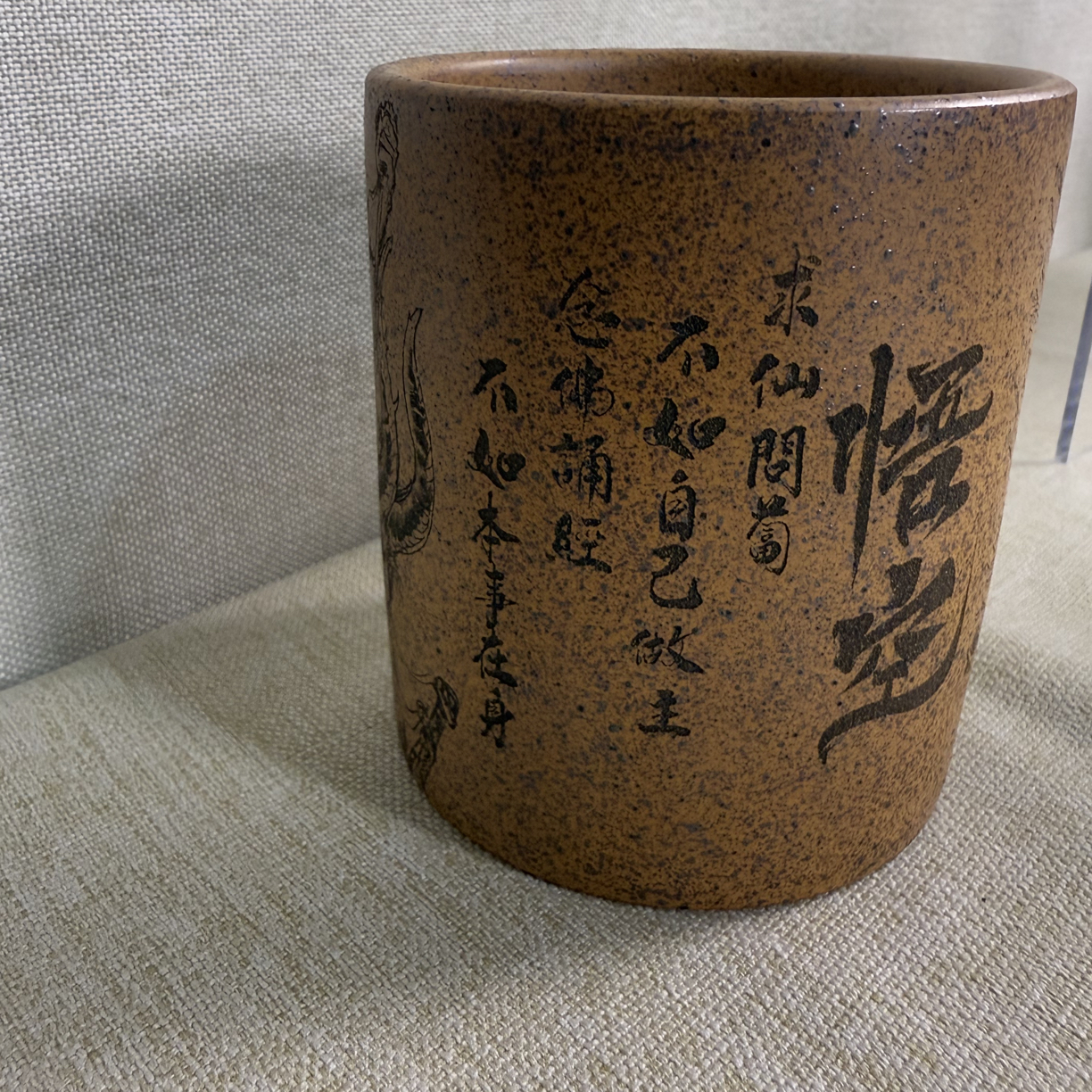 宜兴原矿紫砂手工刻绘黑神话悟空大容量直筒主人杯