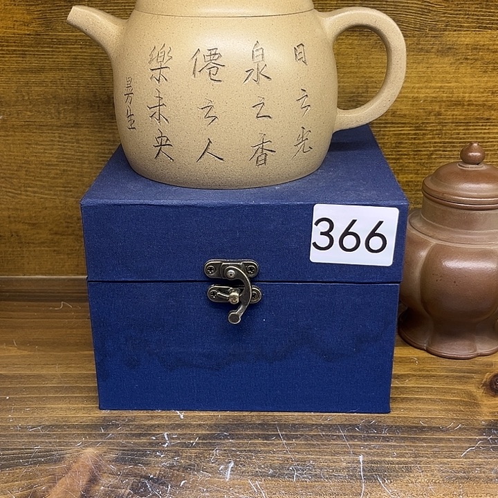 茶壶紫砂紫砂艺术中心