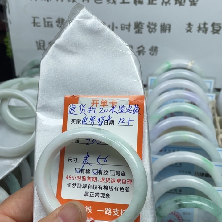 翡翠未镶嵌手镯天然翡翠手镯