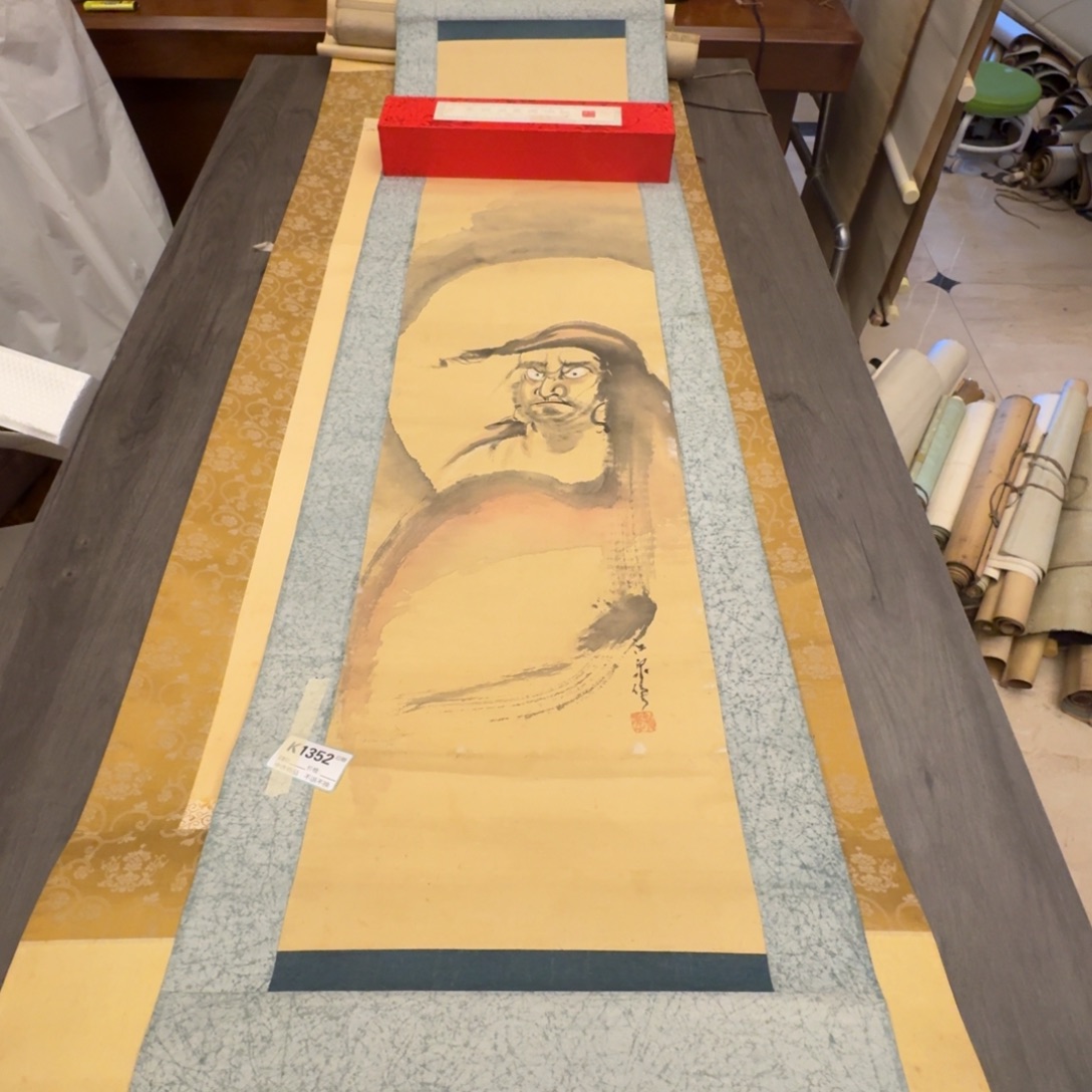 到***舟书法1352。           