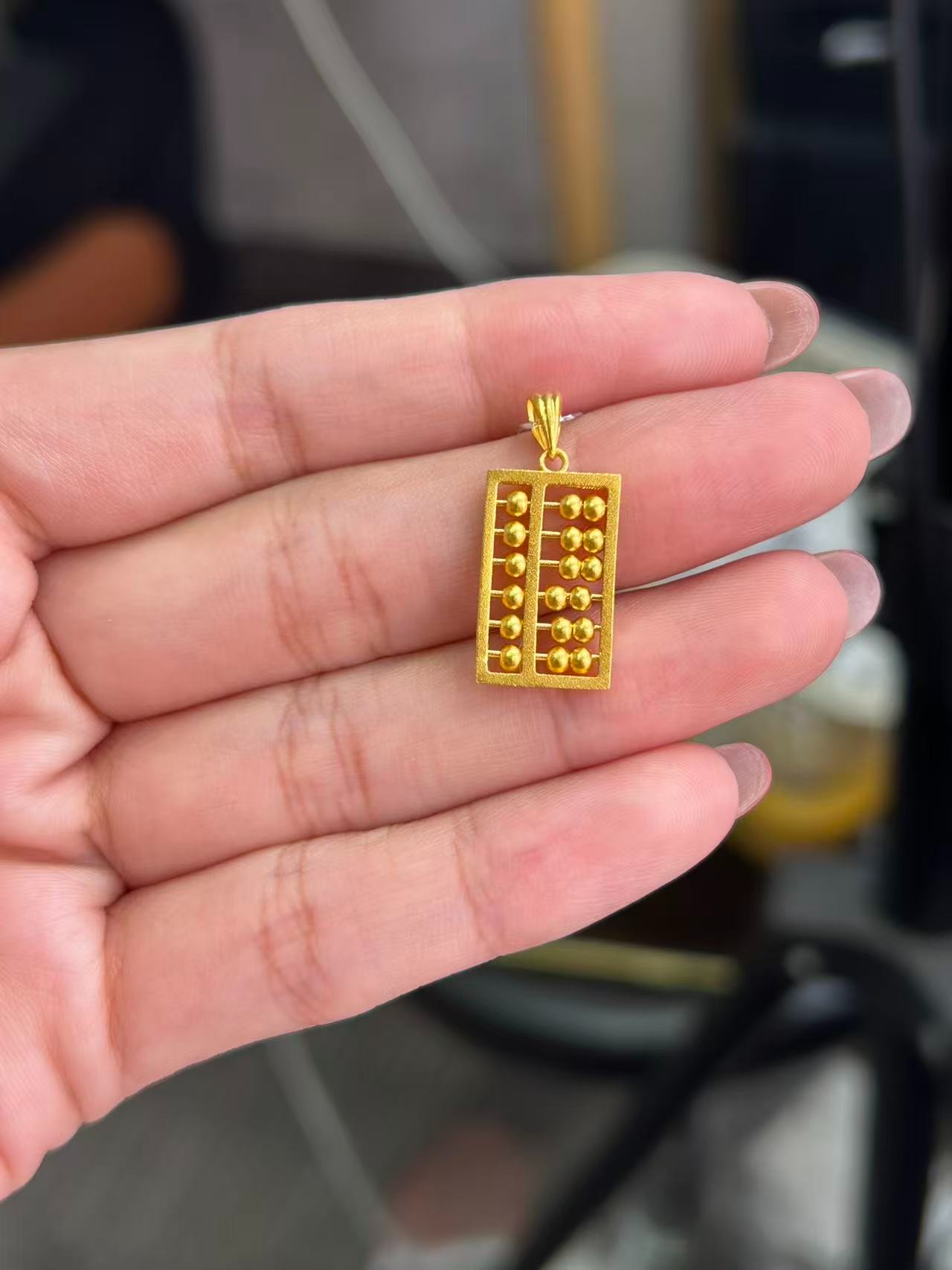    足金999  哑光算盘吊坠