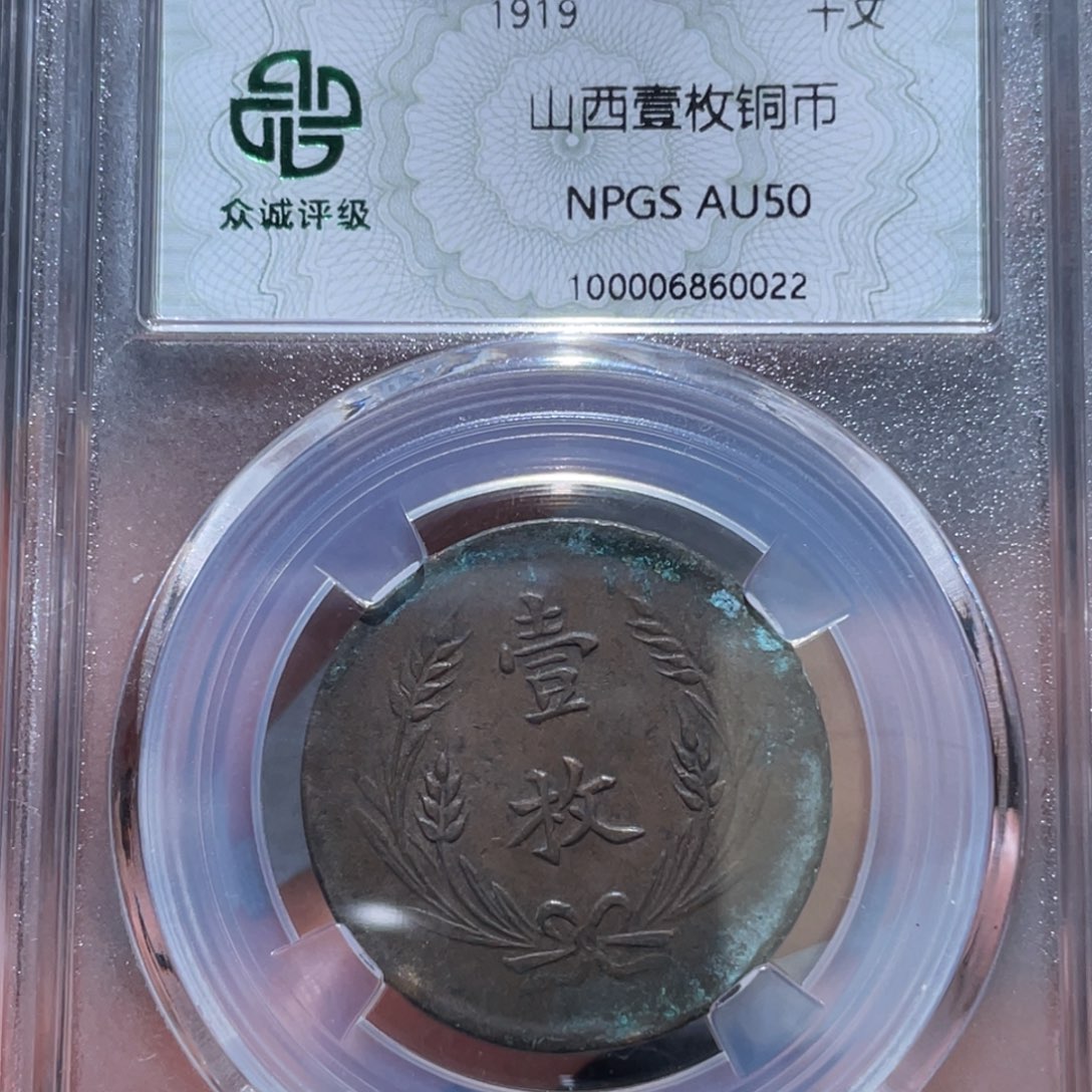 金属通古博今马马马马马0022