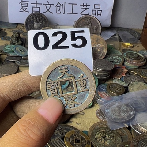 铜《****》复古文创工艺品