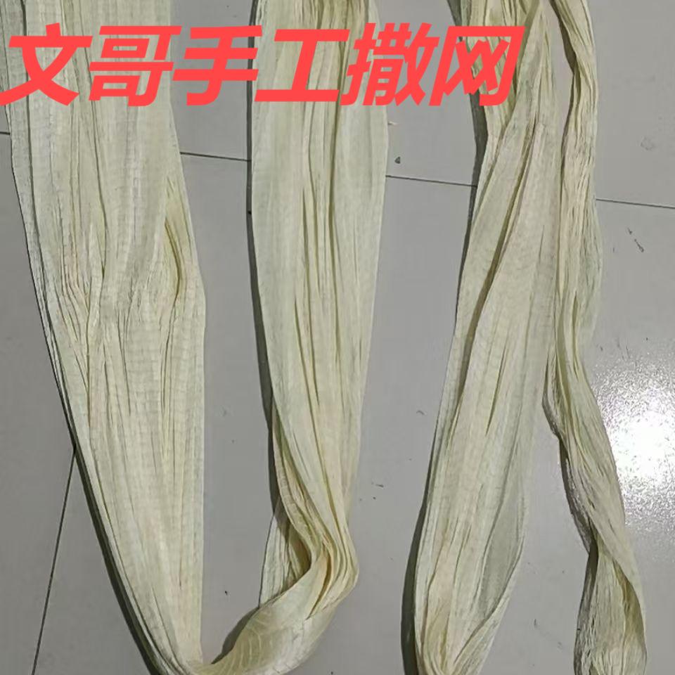 纯手工高强尼龙5分眼3.7米8斤0.5指文哥撒网手抛网捕鱼网铅坠