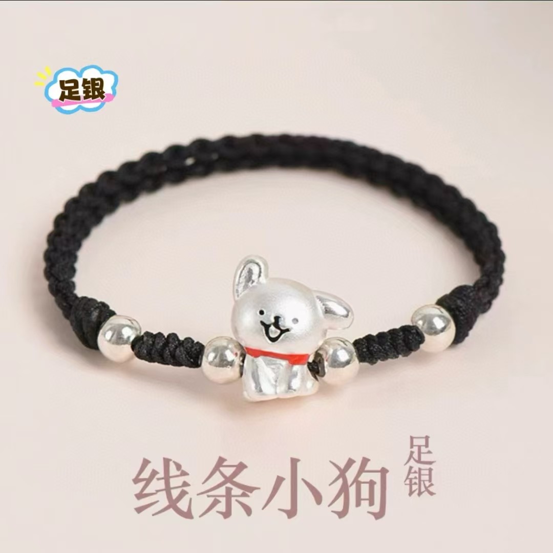 足银手链 线条小狗足银999复古烤漆可爱纯银配件手绳手工diy情侣