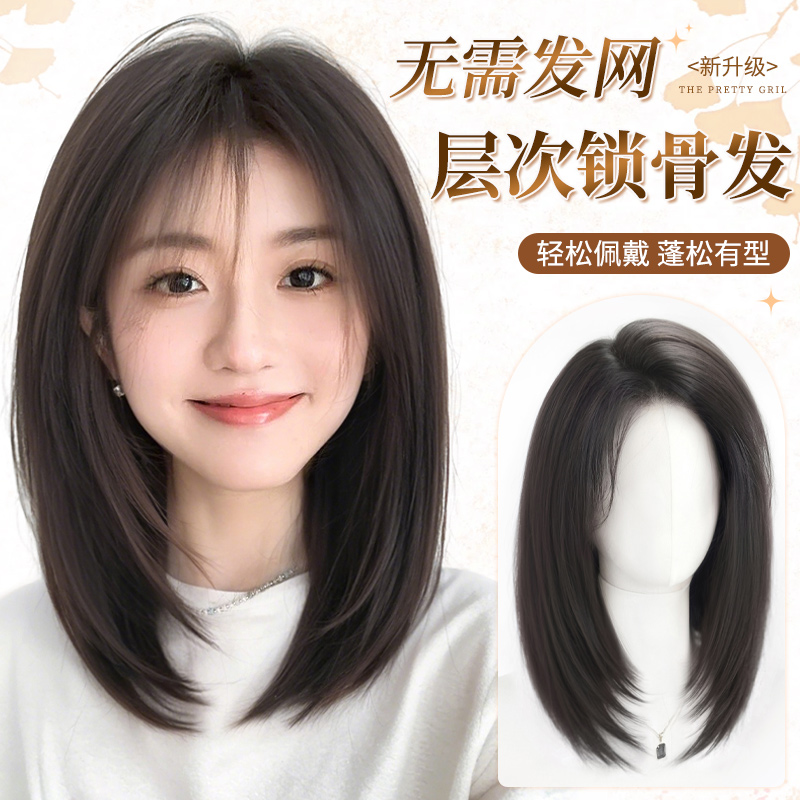 君知否免发网假发锁骨发发型短发假发自然网红款全头套假发片女