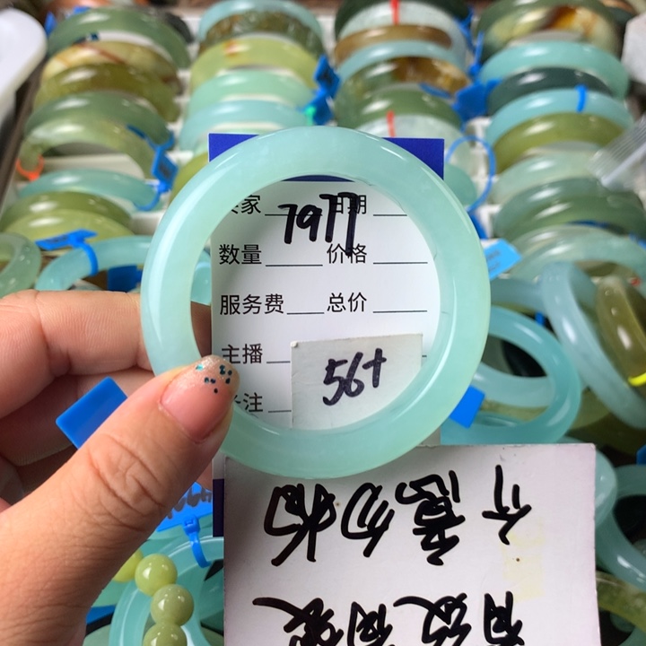 蛇纹石玉未镶嵌手镯7977