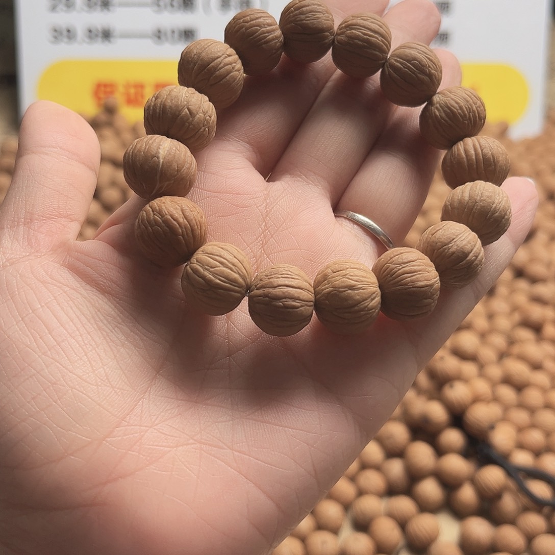 手串文玩核桃福利 不退不换