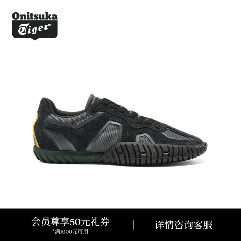 Onitsuka Tiger鬼塚虎DUCK TIGER TRAINER男女款休闲鞋