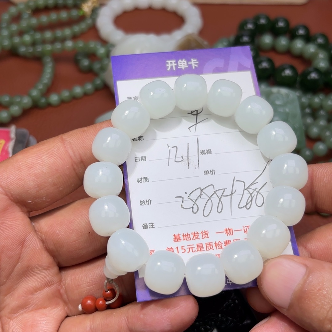 軍***哥和田玉未镶嵌挂件