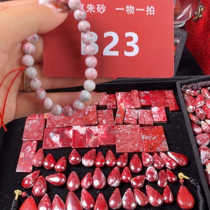 天然辰砂天然朱砂
